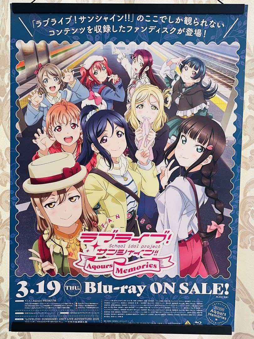 Amazon.co.jp: ラブライブ サンシャイン Aqours Memories ポスター