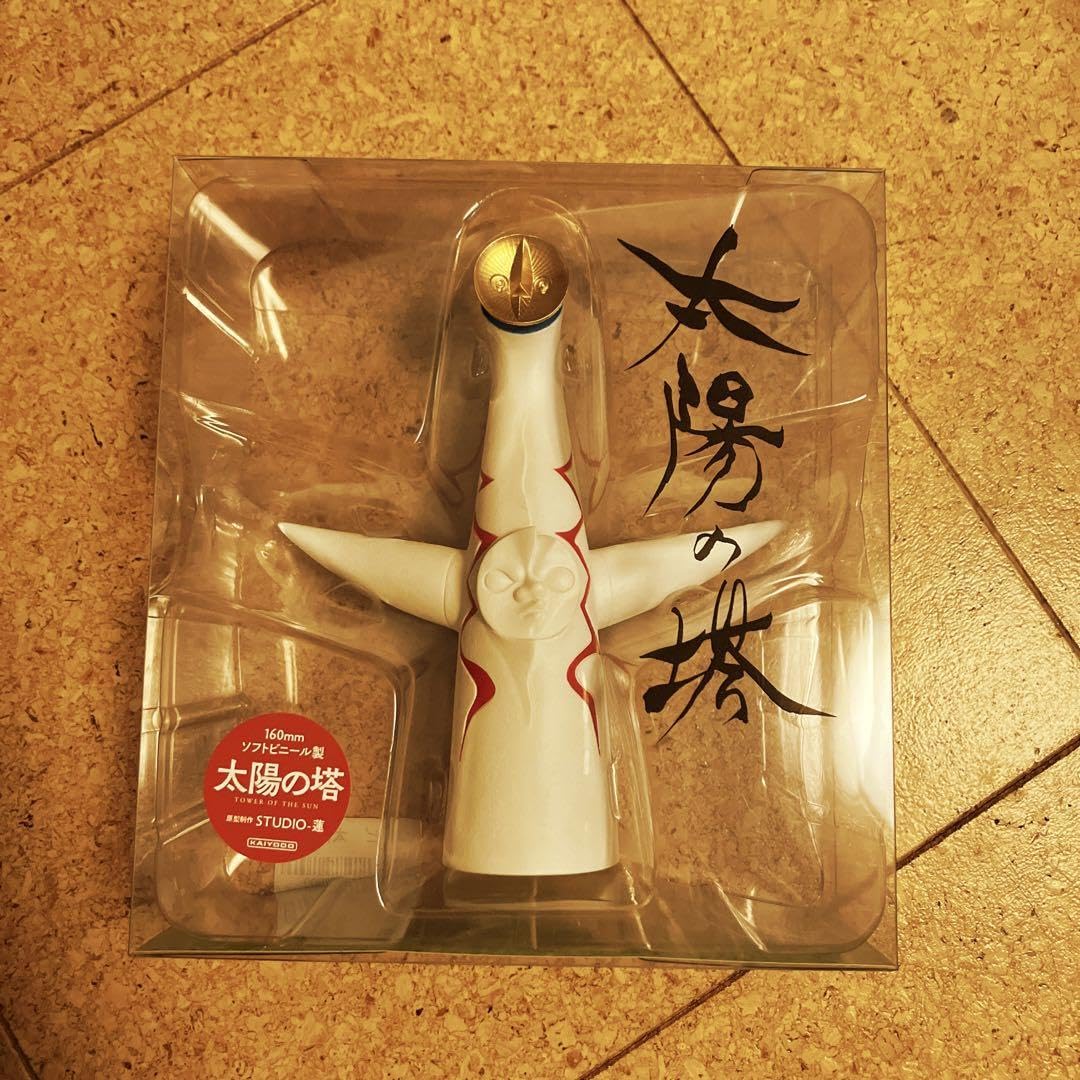 Amazon | 岡本太郎美術館購入 太陽の塔 ソフトビニール フィギュア