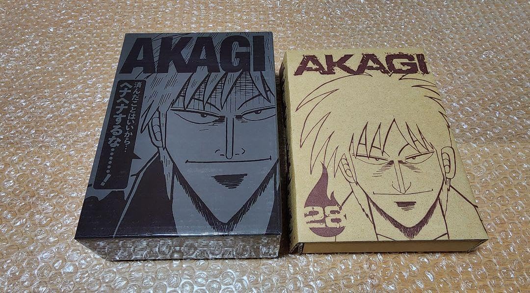 Amazon.co.jp: アカギ 特装版 26 28 ざわざわマスコット 赤木しげる