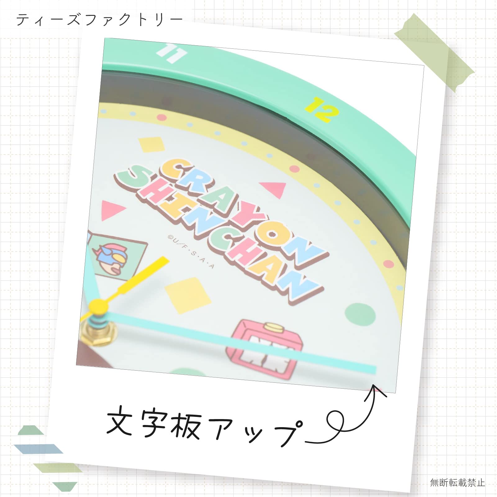 Amazon.co.jp: ティーズファクトリー(T'S Factory) 掛け時計 クレヨン