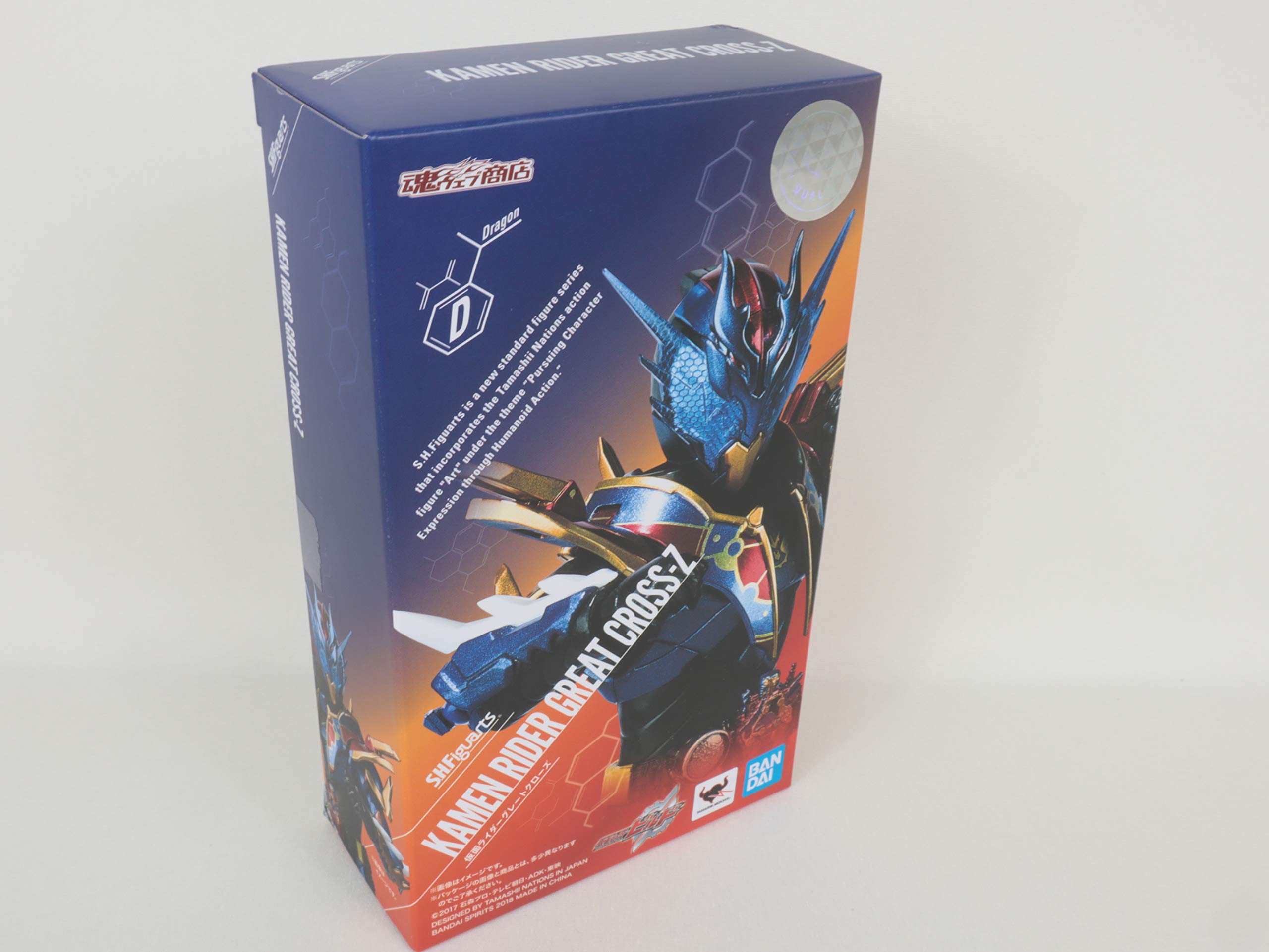 Amazon.co.jp: S.H.Figuarts 仮面ライダーグレートクローズ : おもちゃ