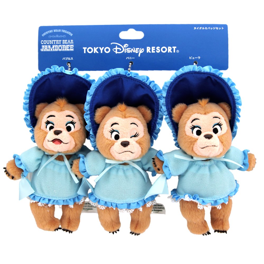 Amazon | カントリーベア シアター ザ サンボネッツ (水色衣装 クマ