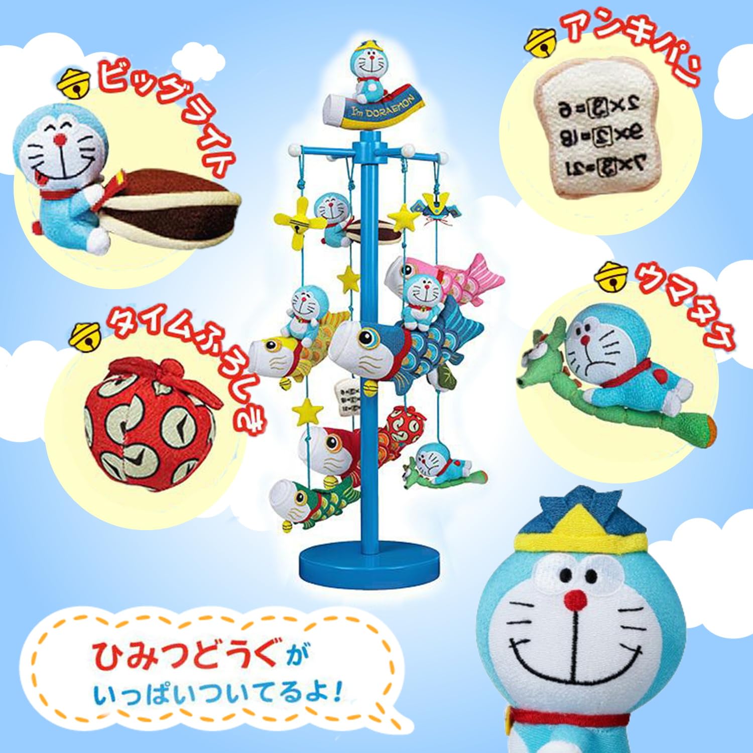 Amazon | 五月人形 室内用 鯉のぼり I'm Draemon ドラえもん くるくる