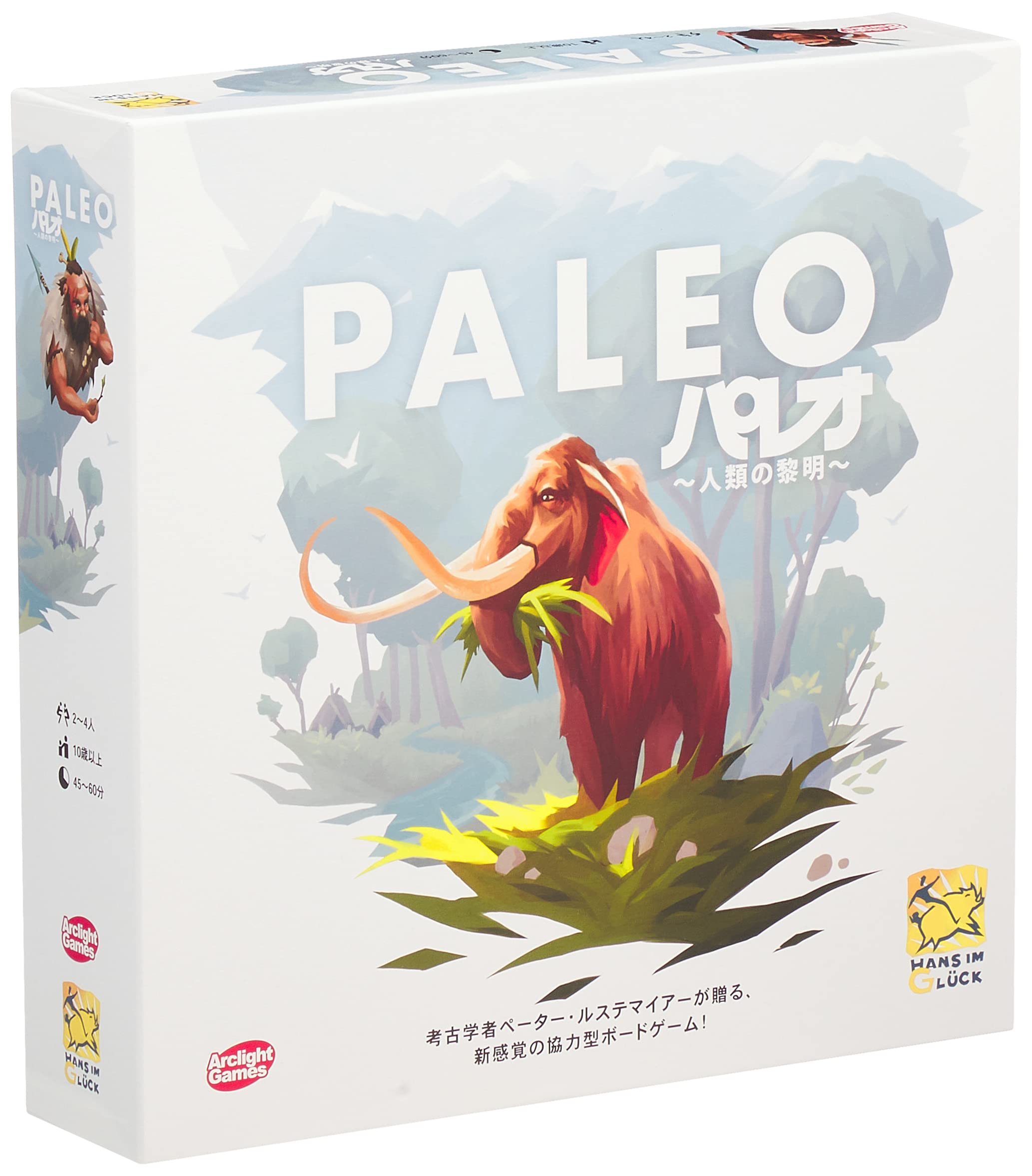 Amazon.co.jp: アークライト パレオ 人類の黎明 完全日本語版 (2-4人用