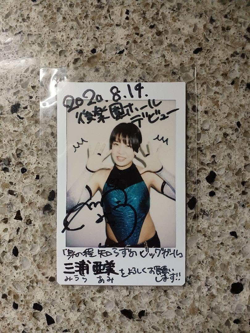 Amazon.co.jp: BBM 2020 女子プロレス 三浦亜美 直筆サインチェキ 10枚