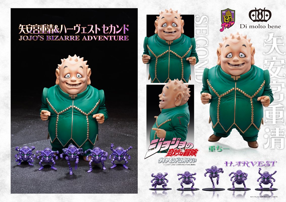 Amazon.co.jp: スタチューレジェンド 「ジョジョの奇妙な冒険」第四部