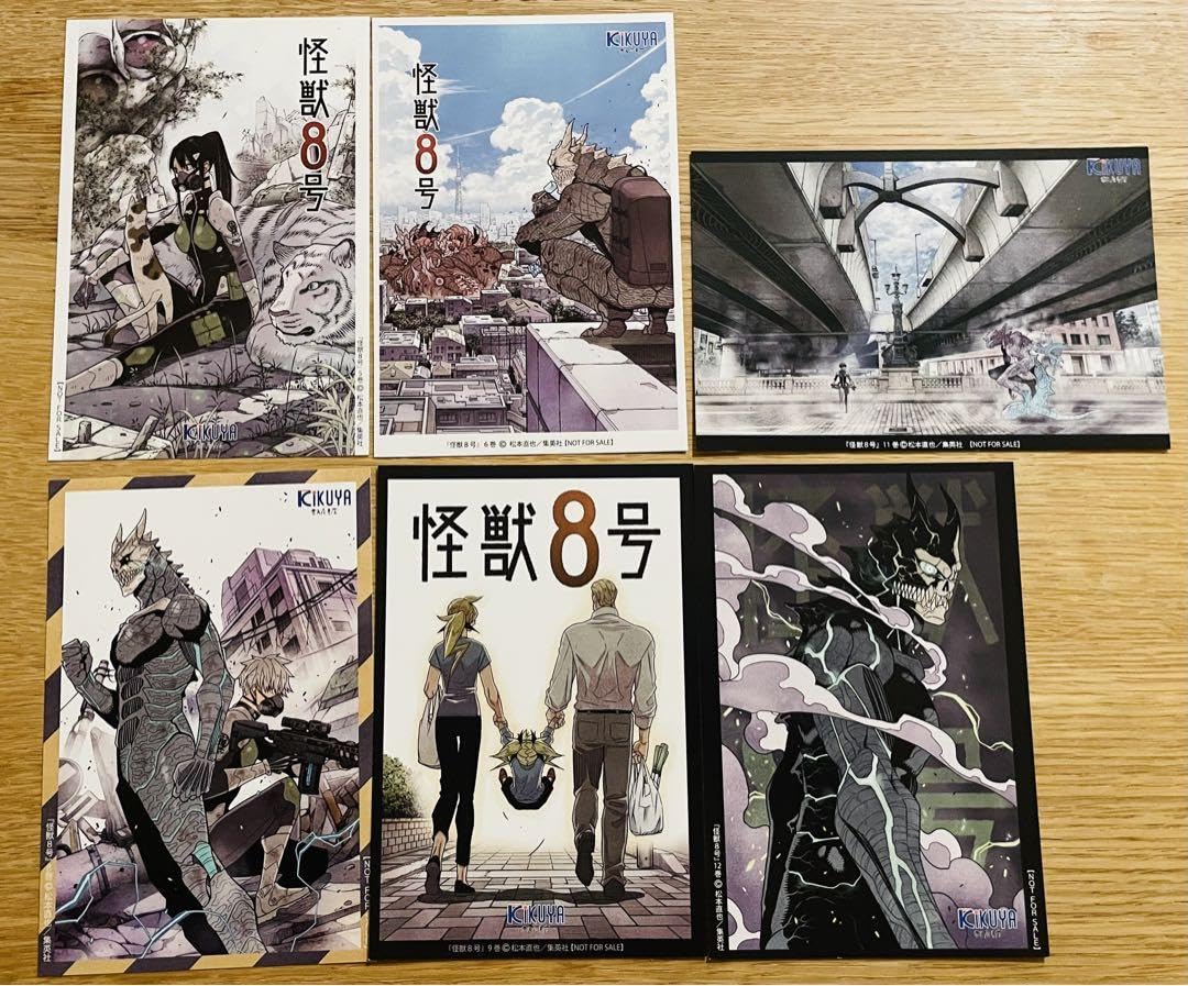Amazon.co.jp: 怪獣8号 喜久屋書店 購入特典 6点セット ポストカード