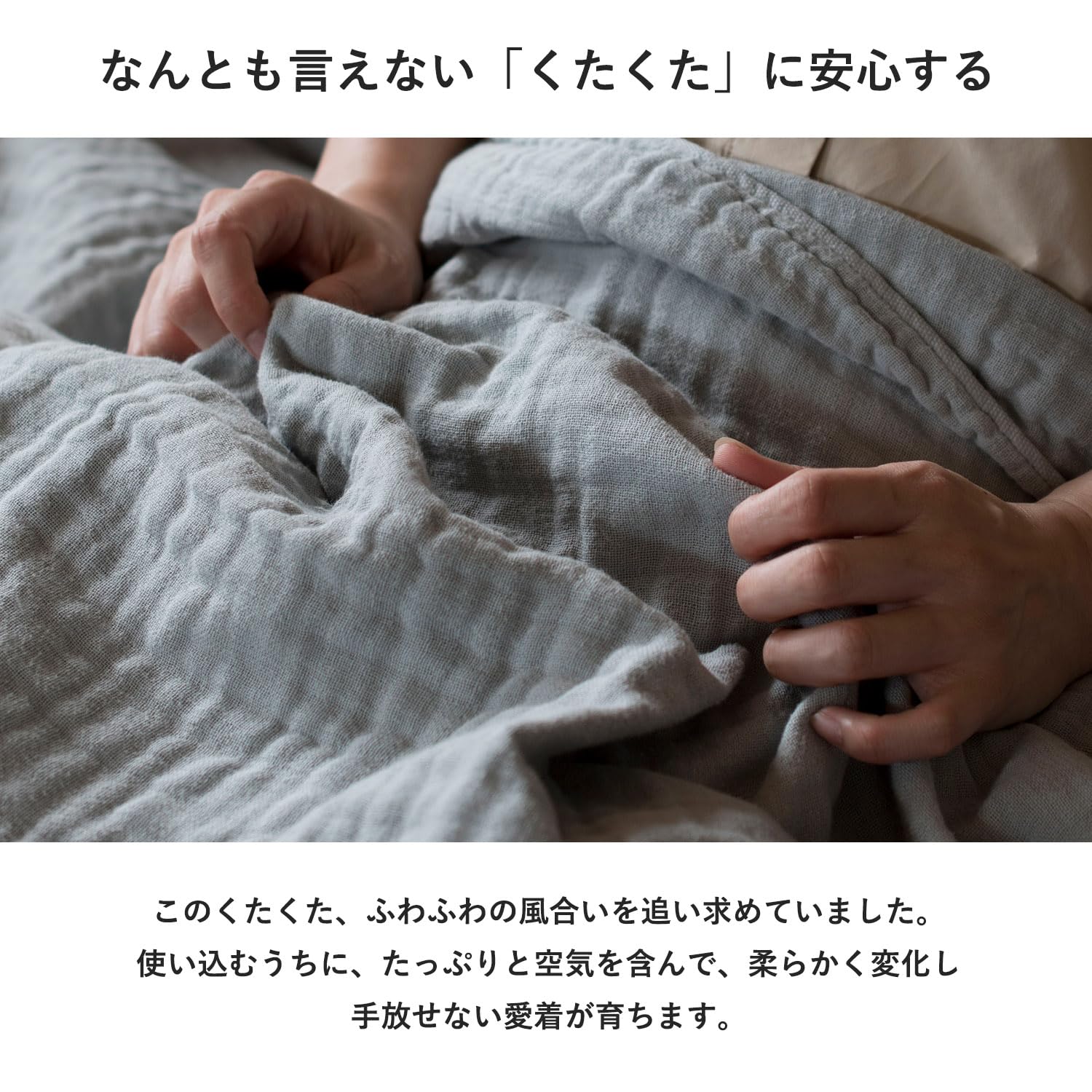 Amazon.co.jp: トランパラン 今治タオル 認定 クルミー ガーゼケット