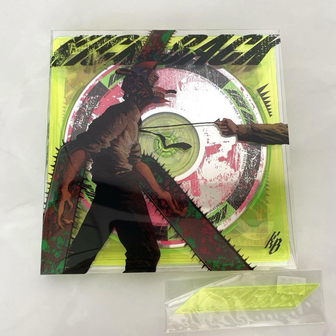 Amazon.co.jp: 米津玄師 KICK BACK キックバック ステッカー付き