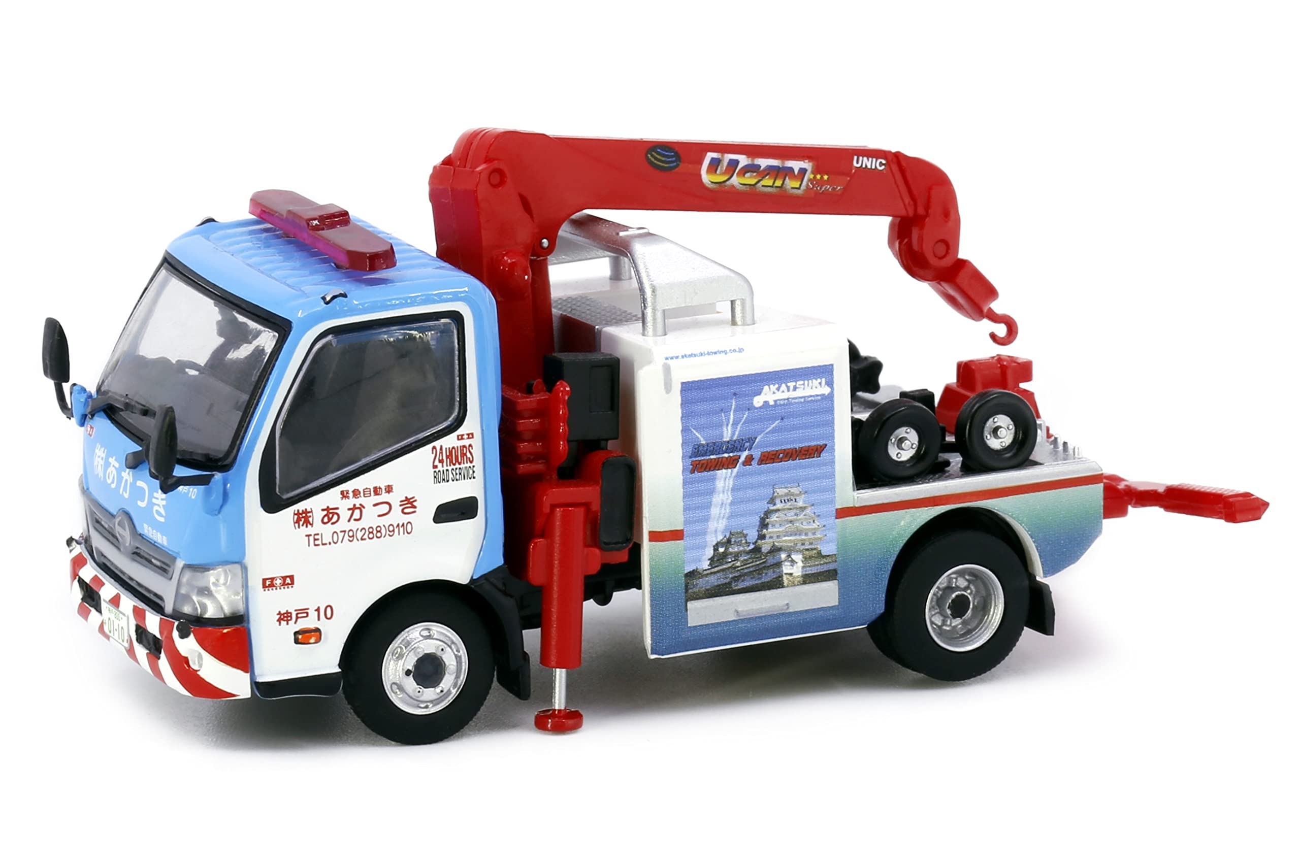Amazon | Tiny City 日野 300 レッカー車 あかつきレッカー(神戸
