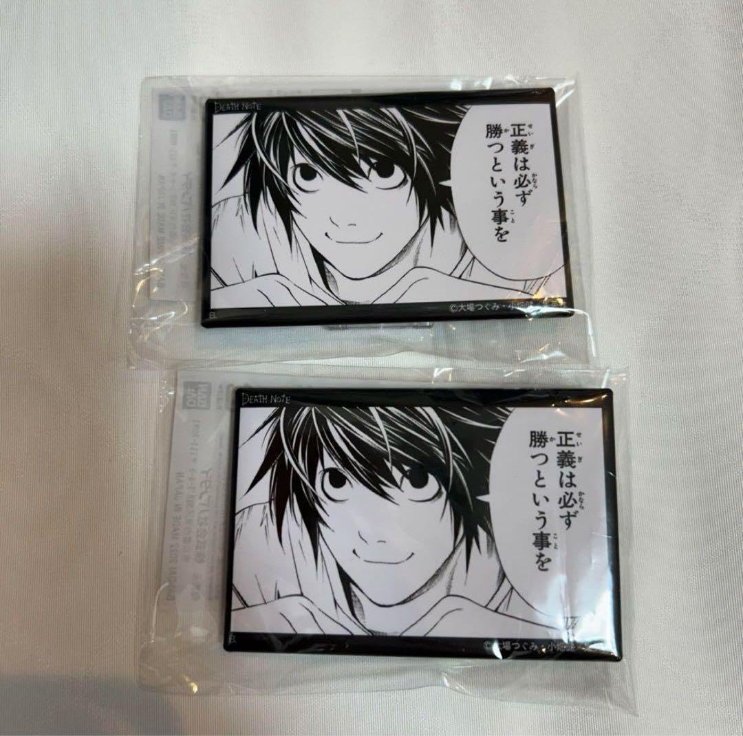 Amazon.co.jp: デスノート エル コレクション缶バッジ L : おもちゃ