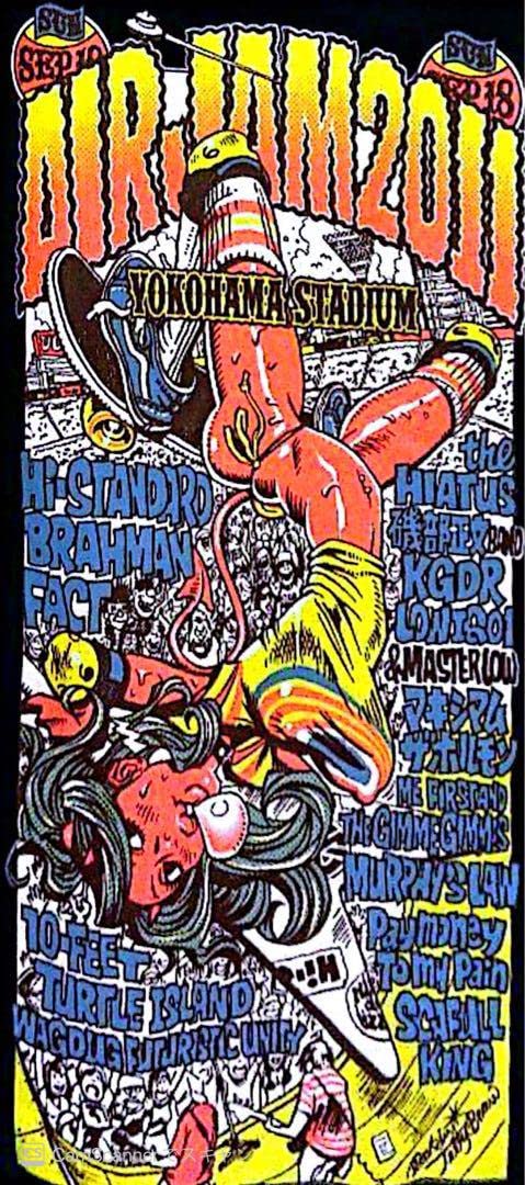 Amazon.co.jp: Tシャツ Hi-STANDARD ハイスタ AIR JAM エアジャム S