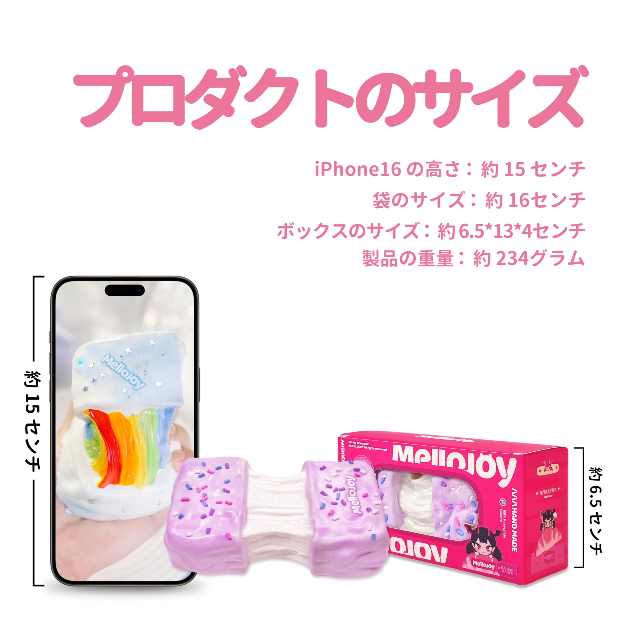 Amazon | Mellojoy - 伸びるチーズ スクイーズトイ ブラインドボックス