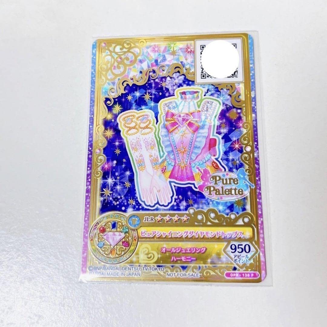 Amazon.co.jp: アイカツ ピュアシャイニングダイヤモンドコーデ ジュエ