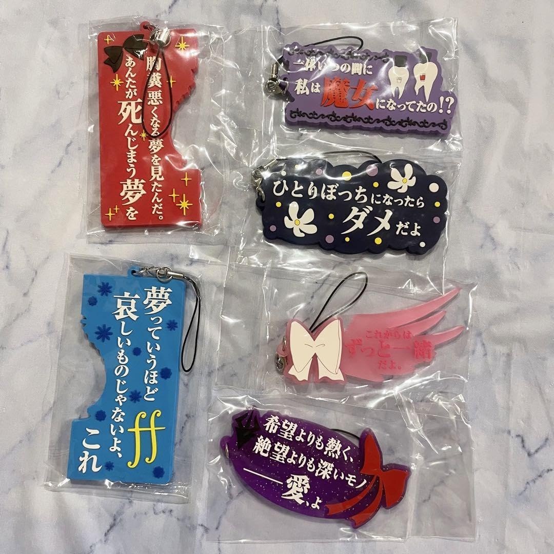 Amazon.co.jp: 魔法少女まどかマギカ まどかマギカ まどマギ まどマギ