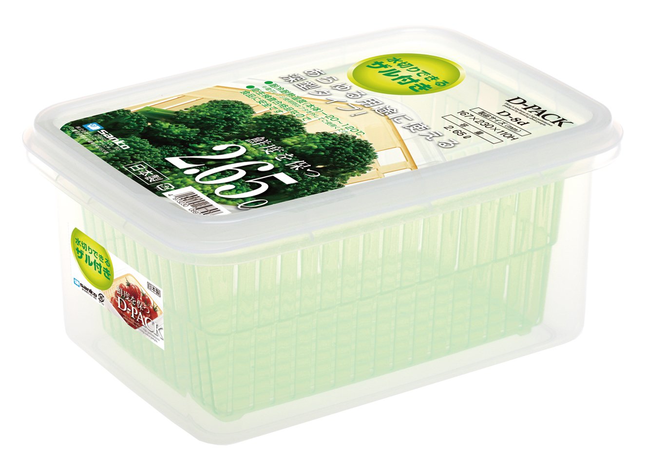 Amazon｜サンコープラスチック(SankoPlastic) ザル付Dパック グリーン