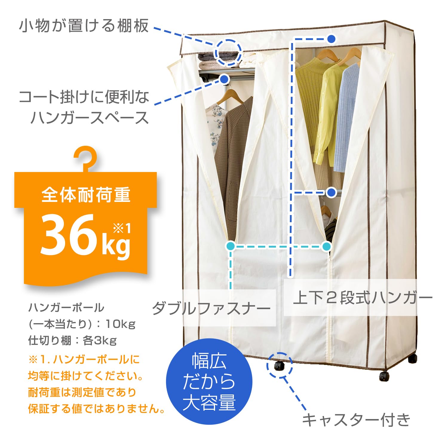 Amazon｜ドウシシャ ハンガーラック カバー付き ワードローブ 幅120cm