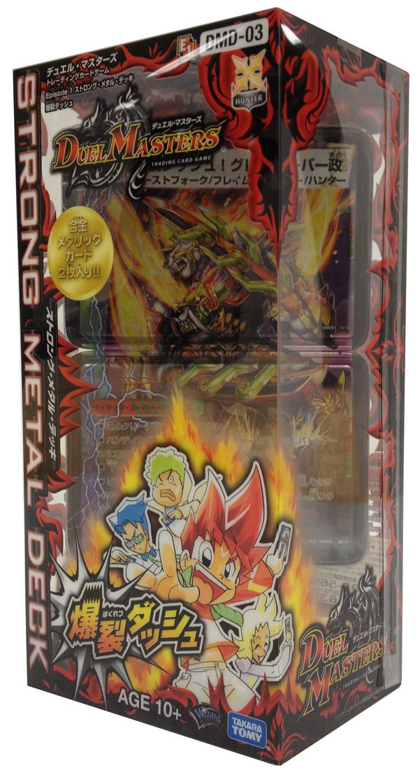 Amazon.co.jp: デュエル・マスターズ DMD-03 ストロング・メタル
