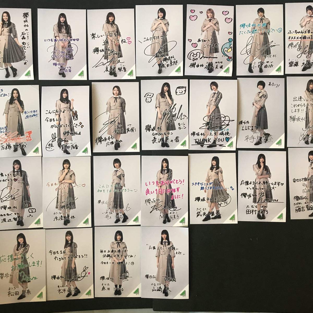 Amazon.co.jp: 欅坂46 ローソン フォトカード 50種 コンプ スピード