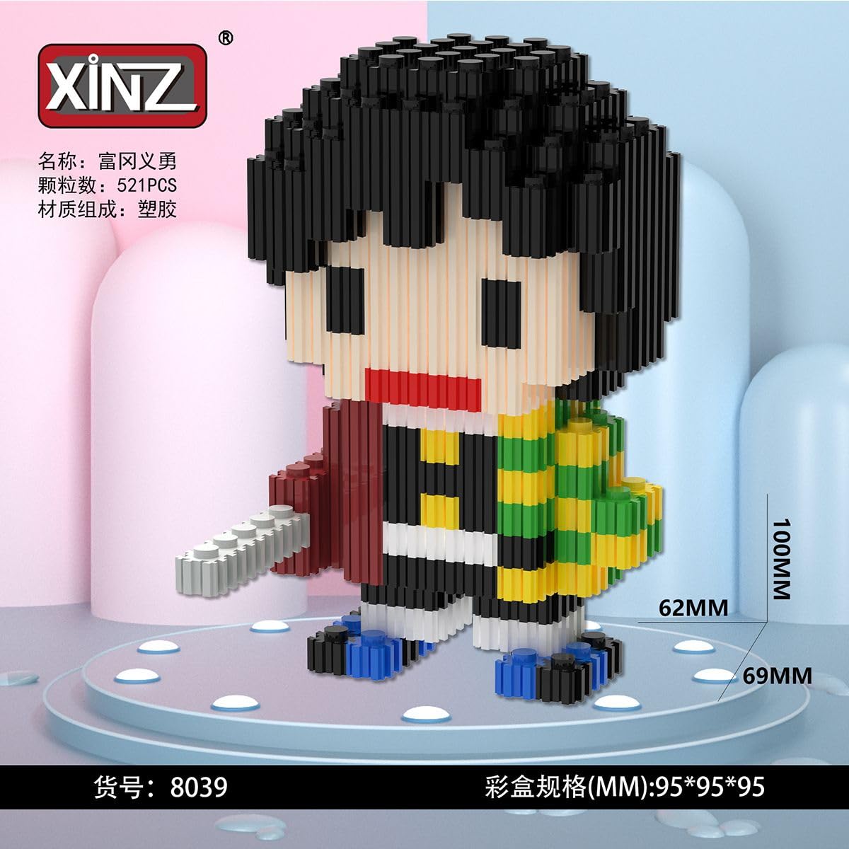 Amazon.co.jp: 鬼滅の刃 ナノブロック グッズ 10cm 竈門炭治郎 禰豆子