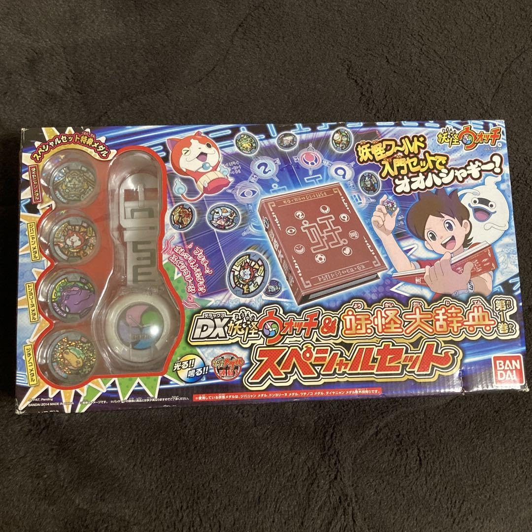 Amazon.co.jp: 妖怪ウォッチ妖怪大辞典 第1巻 スペシャルセット : おもちゃ
