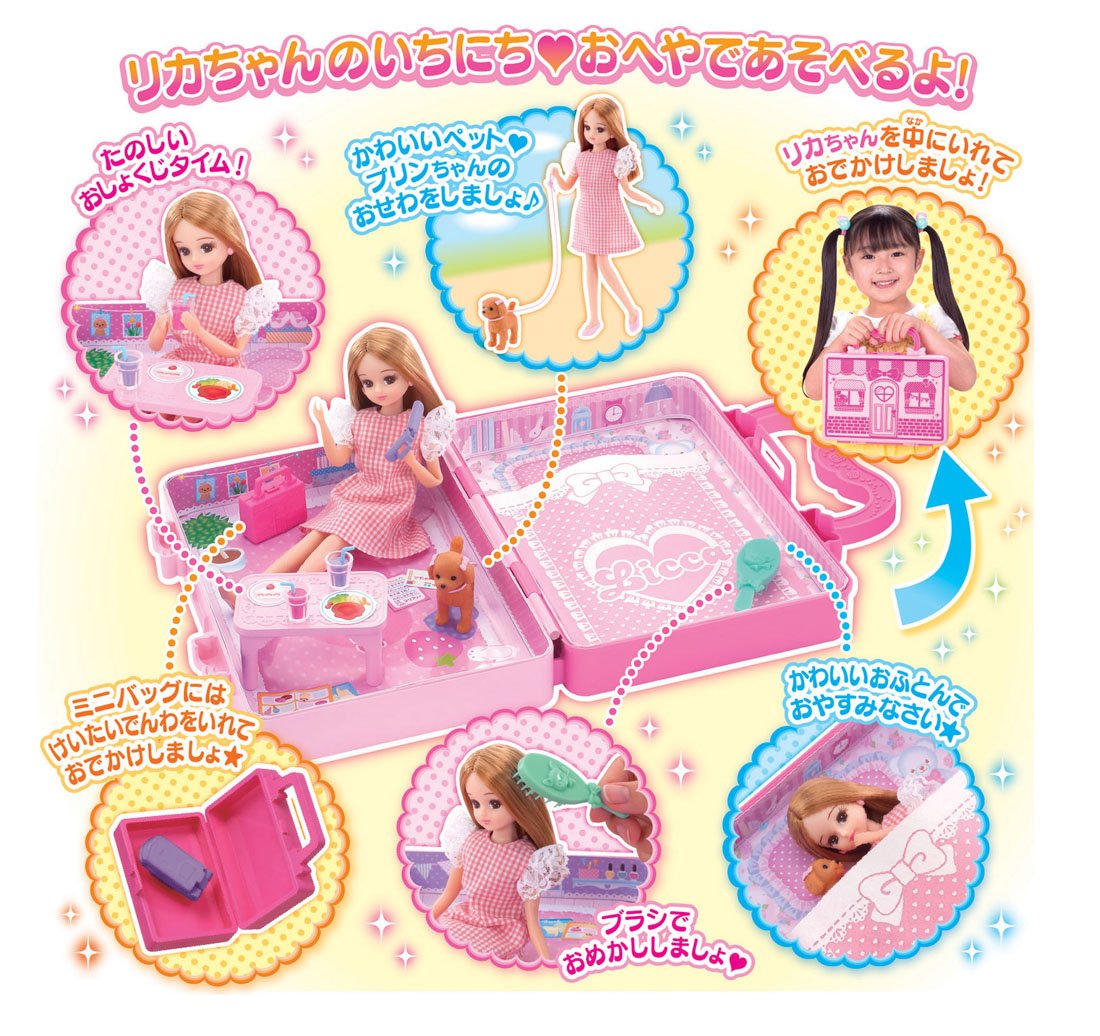 Amazon.co.jp: タカラトミー(TAKARA TOMY) リカちゃん ドール LD-02
