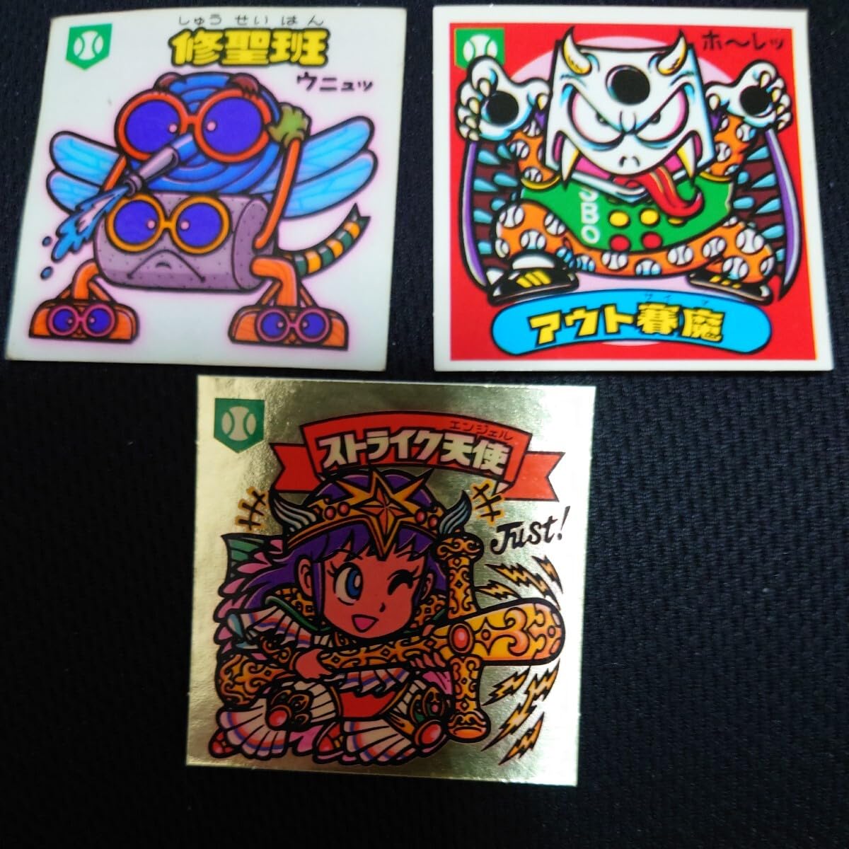 Amazon.co.jp: ビックリマンチョコ 旧ビックリマンシール ストライク