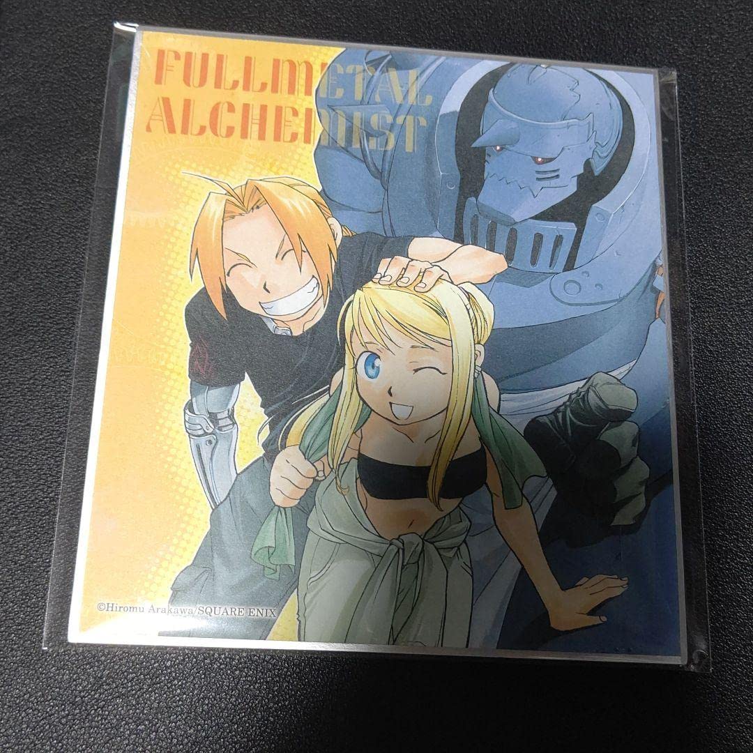 Amazon.co.jp: 鋼の錬金術師展 色紙 エド アル ウィンリィ : 文房具