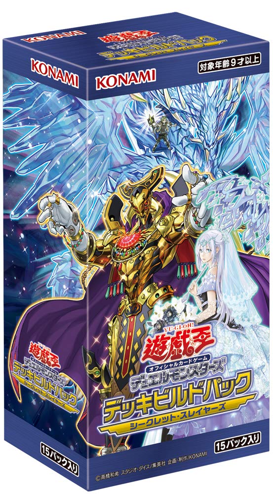 Amazon.co.jp: 遊戯王OCG デュエルモンスターズ デッキビルドパック