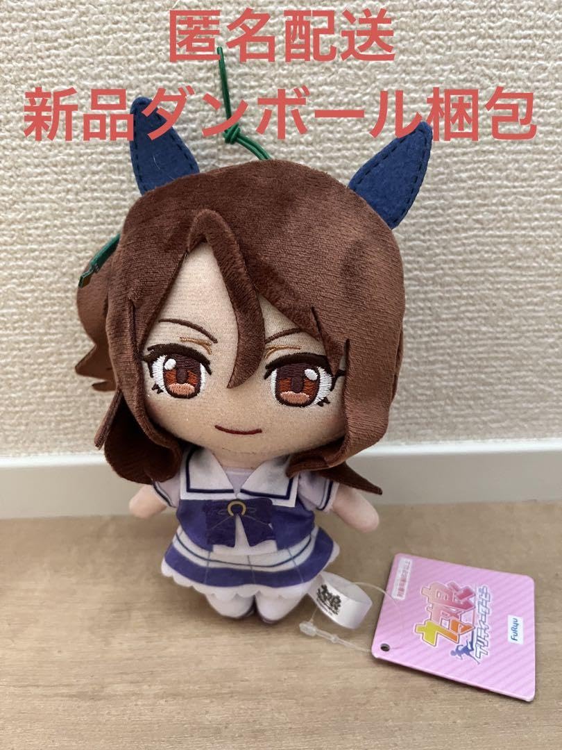 Amazon.co.jp: ウマ娘 キングヘイロー 通常ぬいぐるみ : おもちゃ