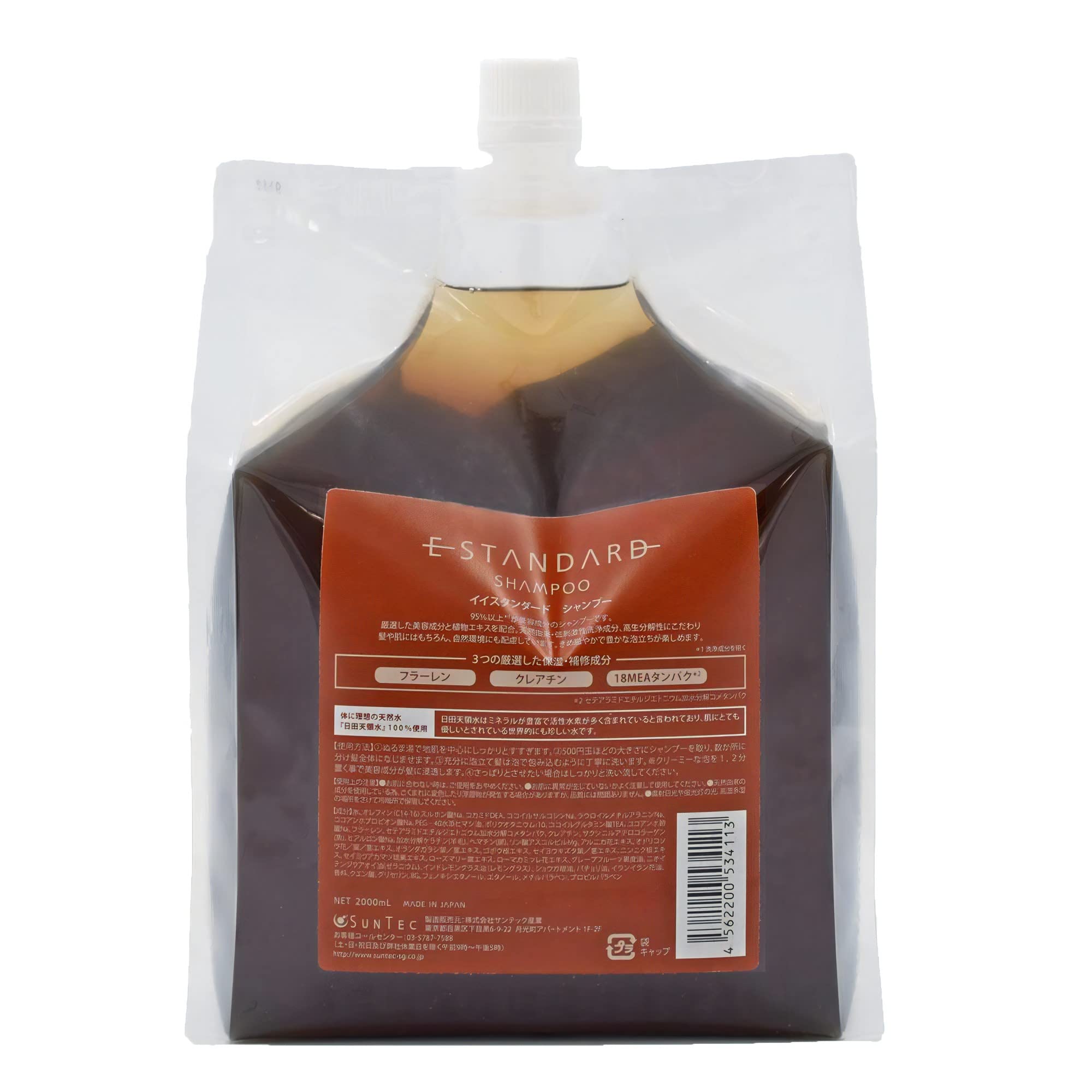 Amazon | イイスタンダード シャンプー 2000mL | イイスタンダード(E