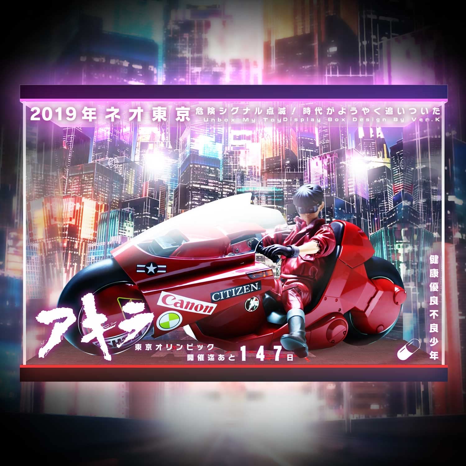 Amazon | バンダイ PROJECT BM! ポピニカ魂 1/6 AKIRA 金田のバイク