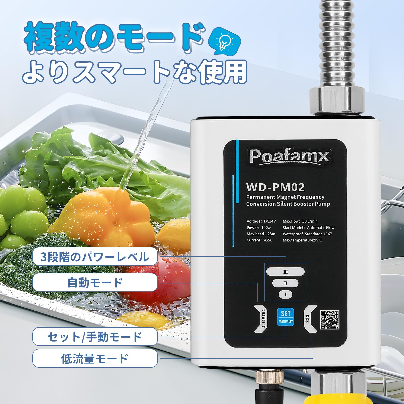Amazon | Poafamx 全自動ブースターポンプ 最大流量30L/min 最大揚高