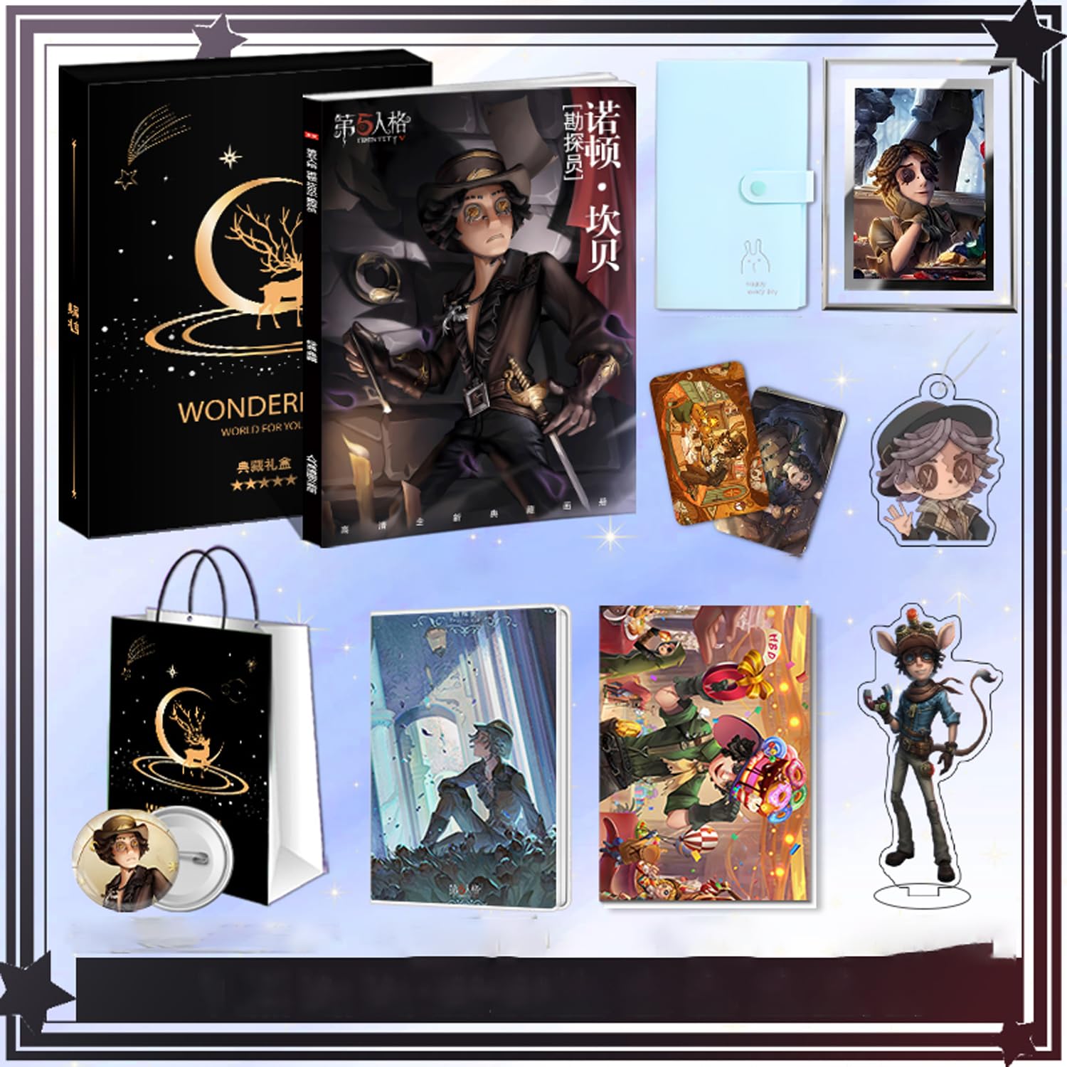 Amazon.co.jp: アイデンティティV 第五人格 周辺 探鉱者 福袋 応援箱