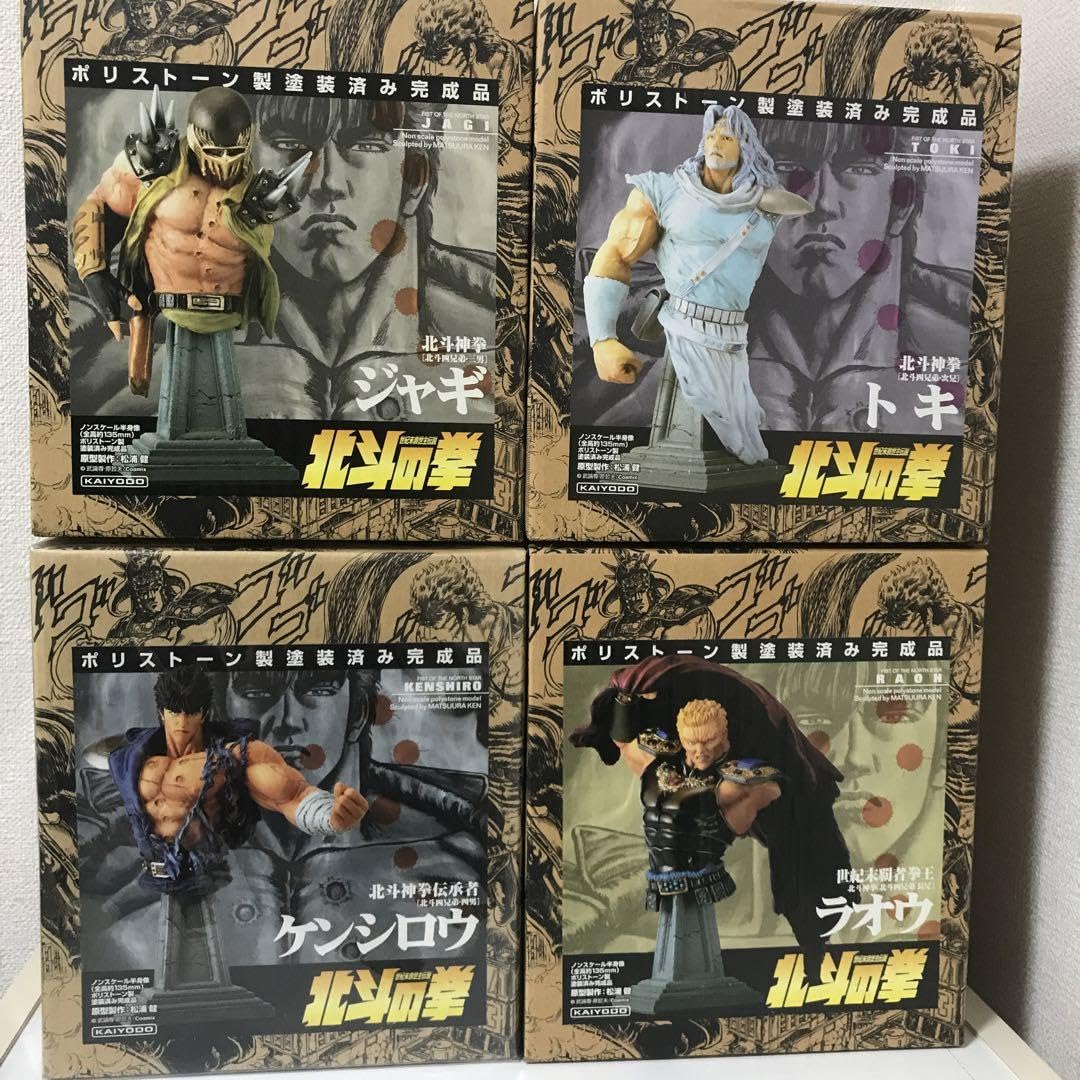 Amazon | 北斗の拳 胸像フィギュア1st全4種セット海洋堂ポリストーン製