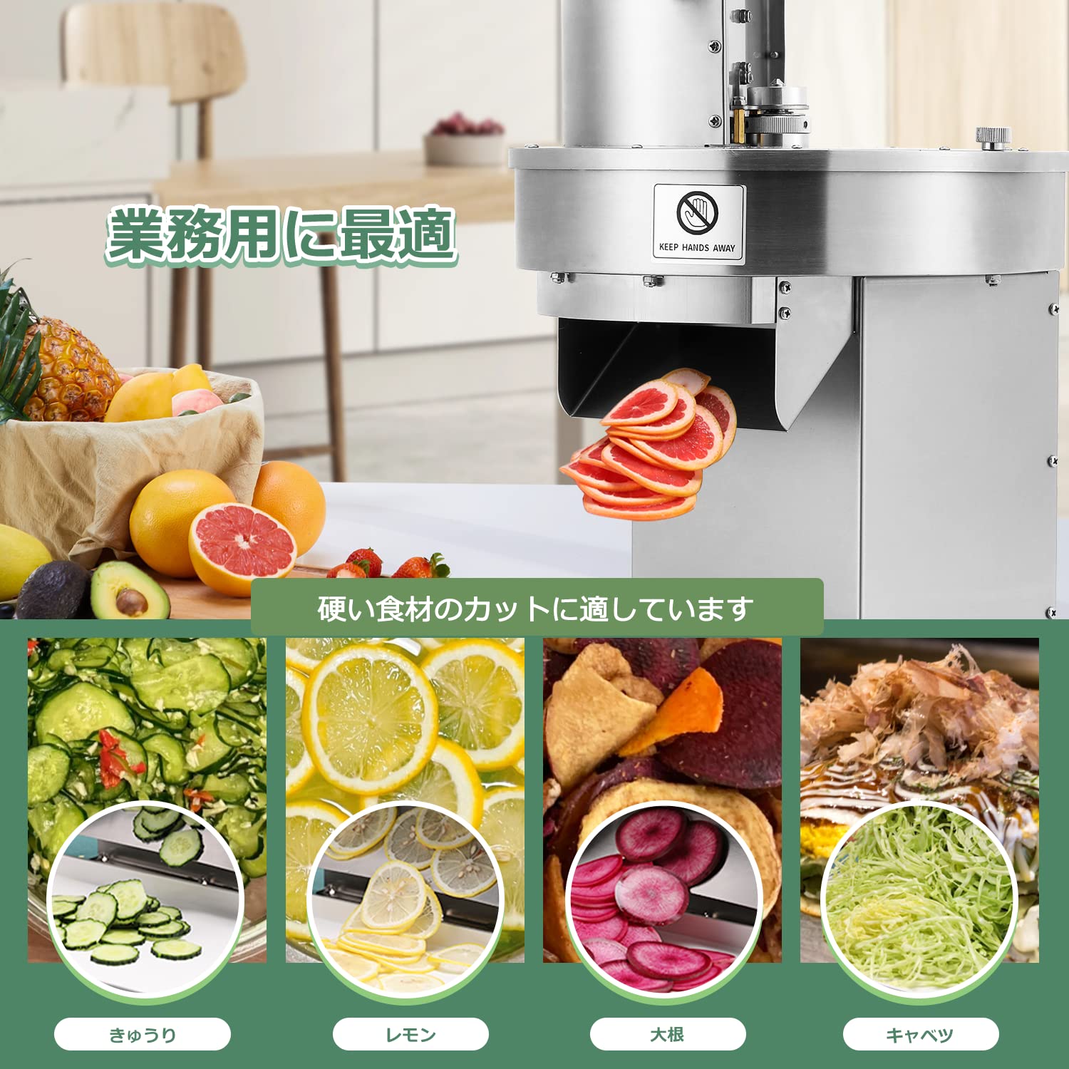 Amazon | Huanyu 電動スライサー 業務用 電動・手動両用 野菜
