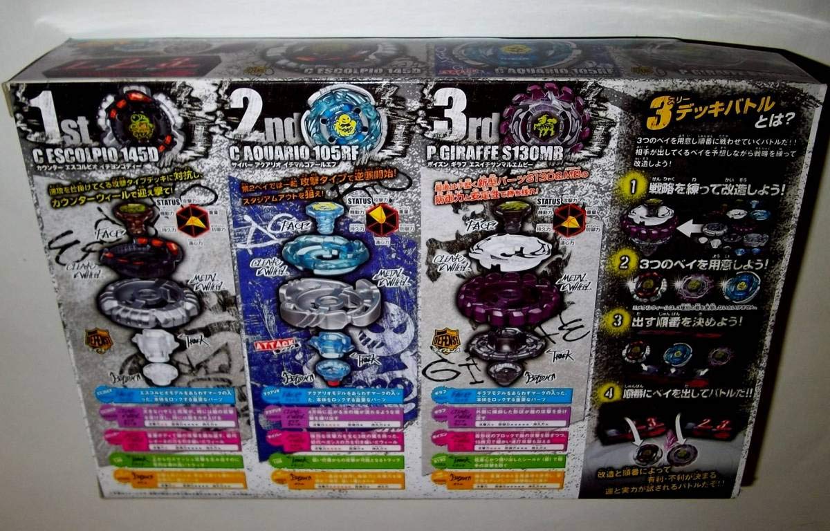 Amazon.co.jp: , メタルファイト ベイ BB-86 デッキセット カウンター