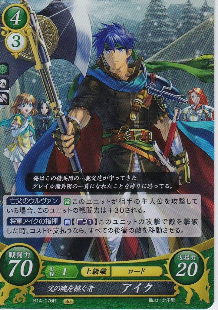 Amazon.co.jp: ファイヤーエンブレム0サイファ「瞳の見つめる未来