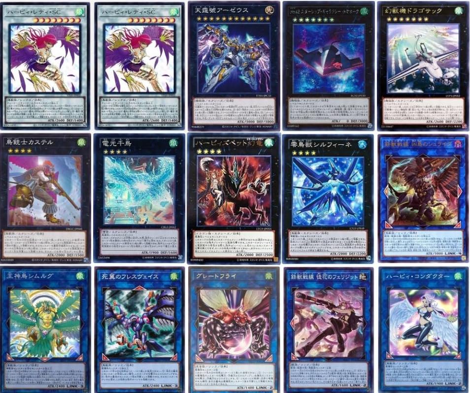 Amazon.co.jp: ハーピィ・レディデッキ 構築済みデッキ スリーブ付き