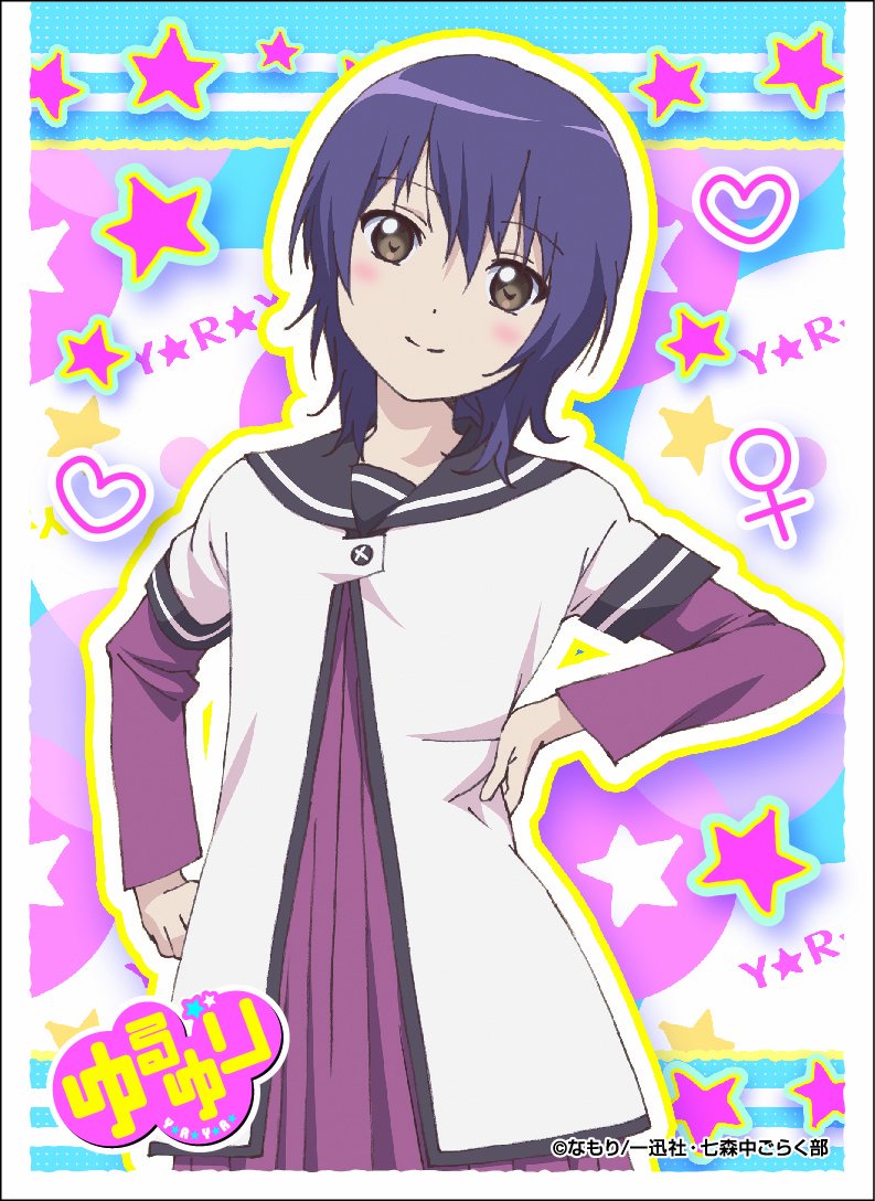 Amazon | エンスカイ(ENSKY) きゃらスリーブコレクション ゆるゆり