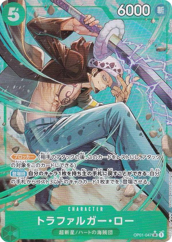 Amazon.co.jp: 【新イラスト版/パラレル】ワンピースカードゲーム