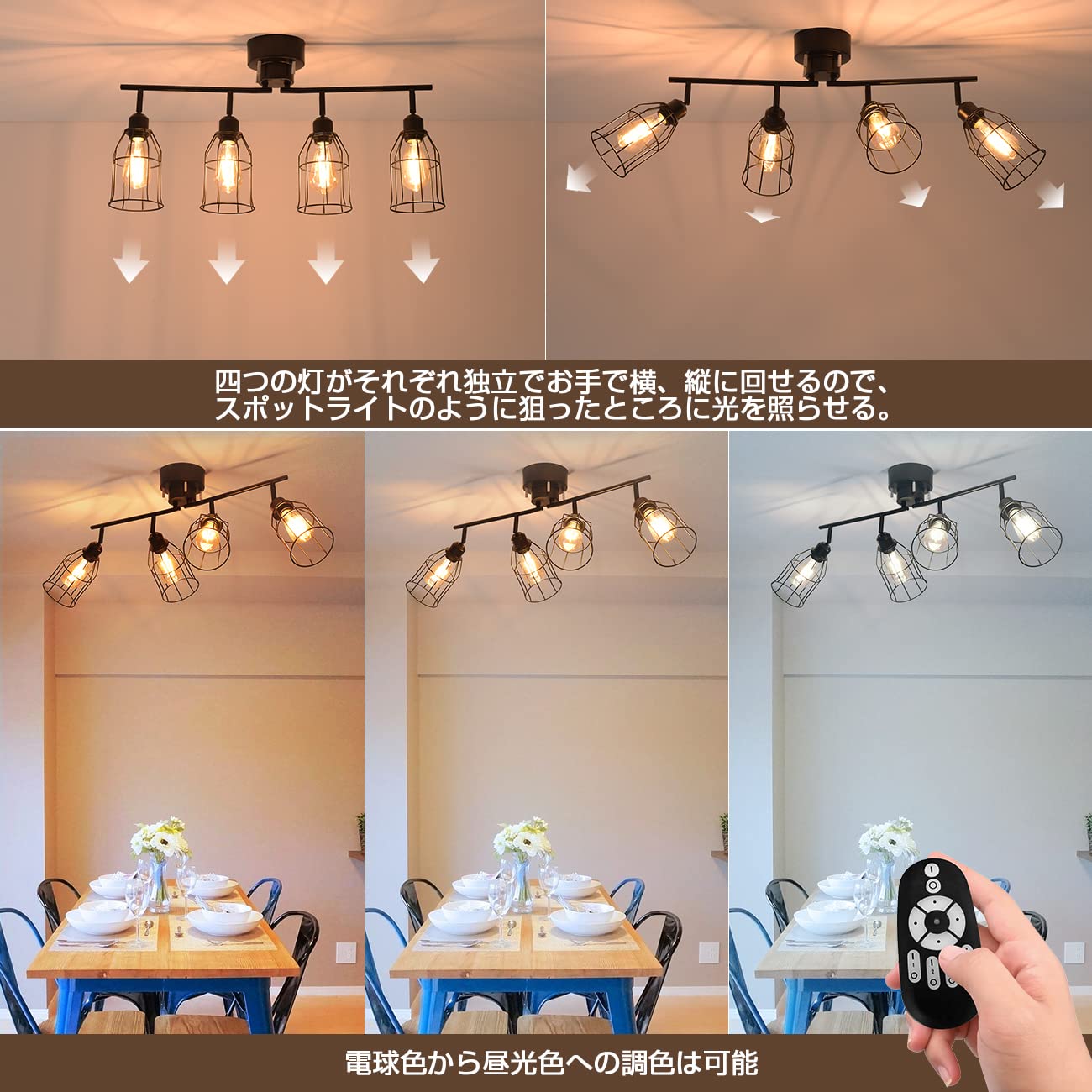 Amazon.co.jp : PNRLUX シーリングライト 8畳 スポットライト 4灯 E26