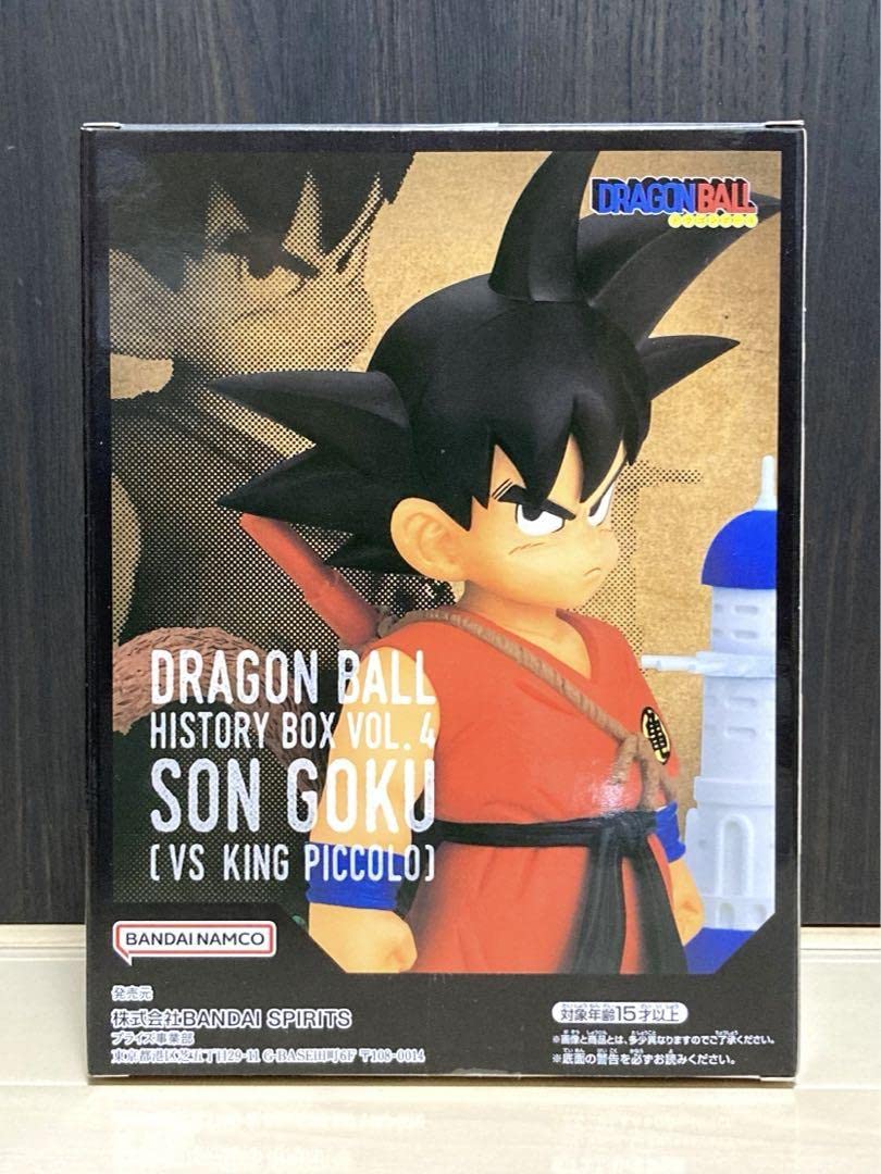 Amazon.co.jp: ドラゴンボール History Box vol.4 全1種 プライズ