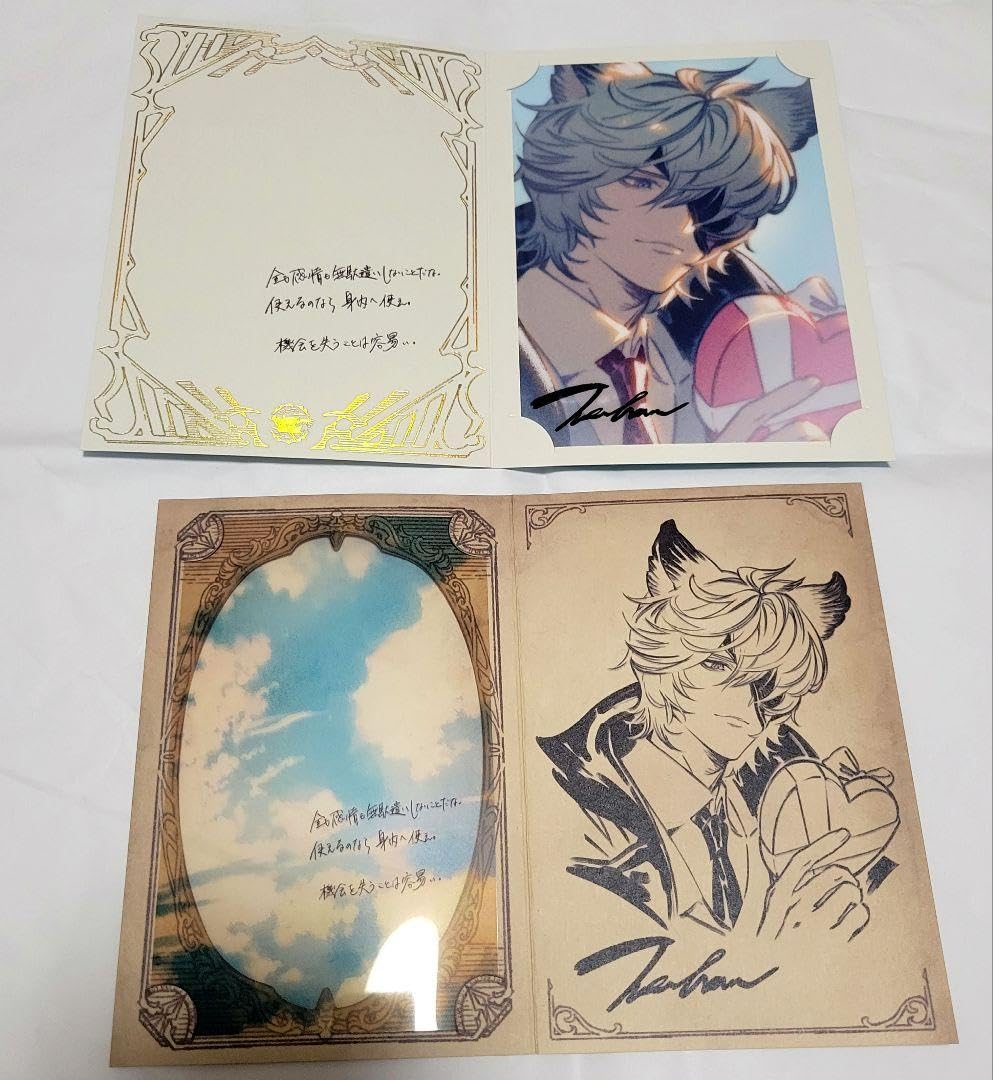 Amazon.co.jp: グラブル ネハン バレンタイン ホワイトデー 返礼品