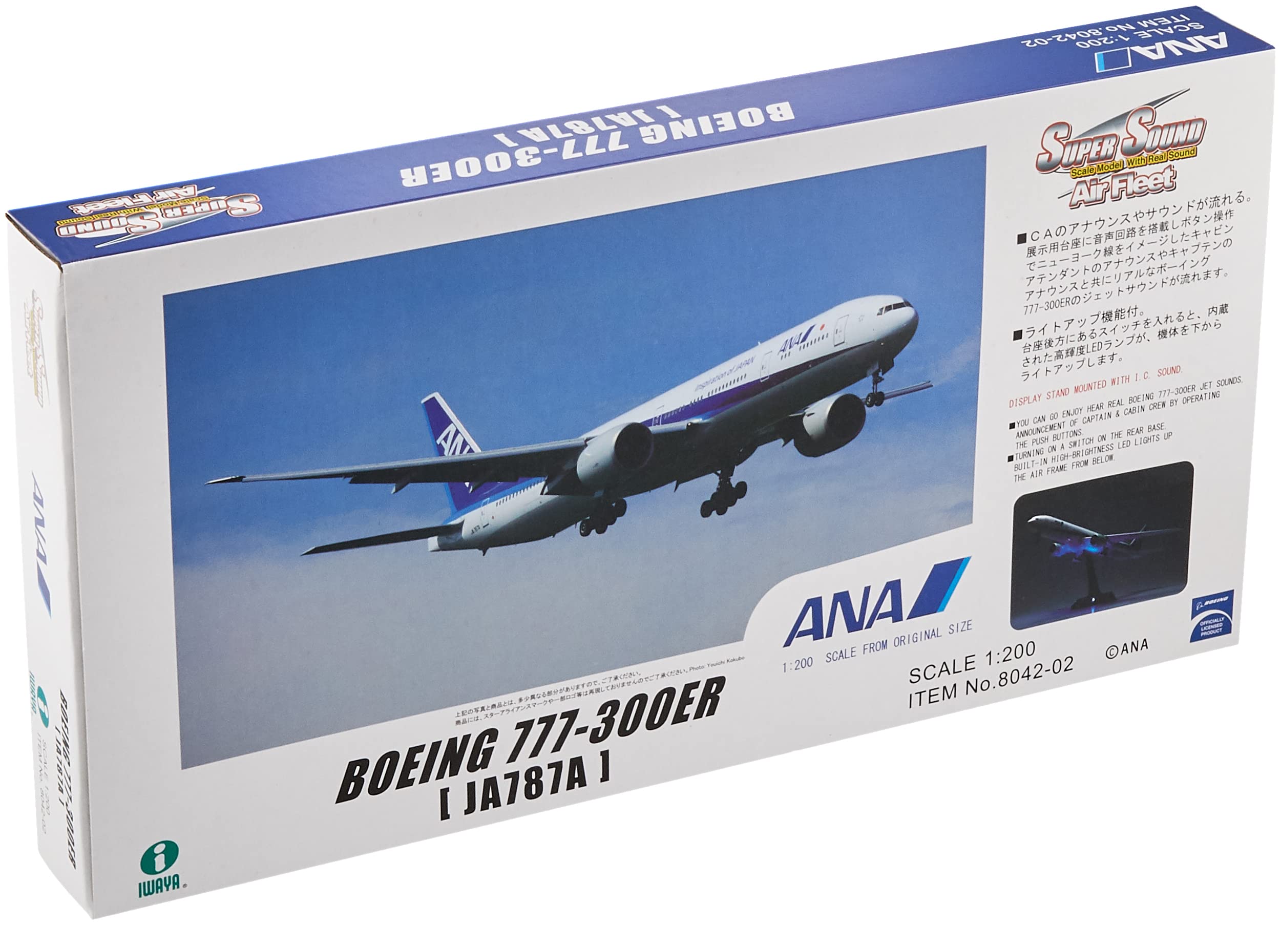 Amazon.co.jp: IWAYA 1/200 ANAサウンドジェット 777-300ER 完成品