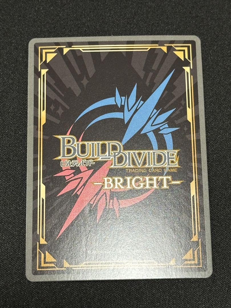 ビルディバイド ブライト 戦場ヶ原ひたぎ BT サイン 〈物語〉シリーズ