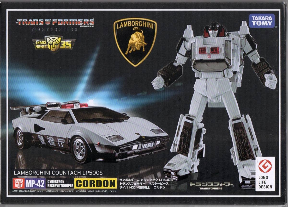 Amazon.co.jp: トランスフォーマー マスターピース MP-42 コルドン