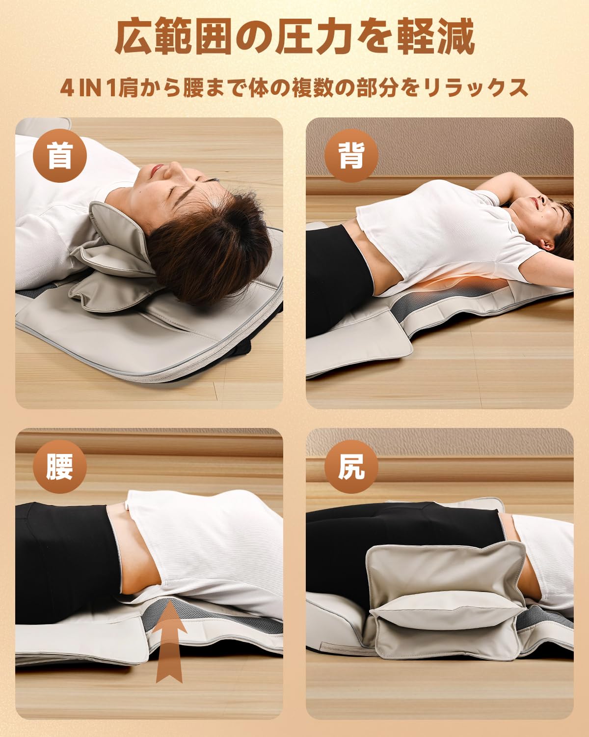 Amazon | Yutabelu 立体エアーマット エアーストレッチマット 首/背中