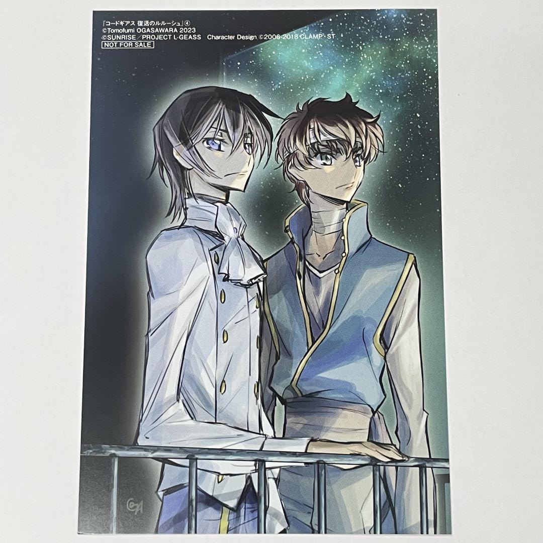 Amazon | コードギアス復活のルルーシュ 4巻 特典ポストカード