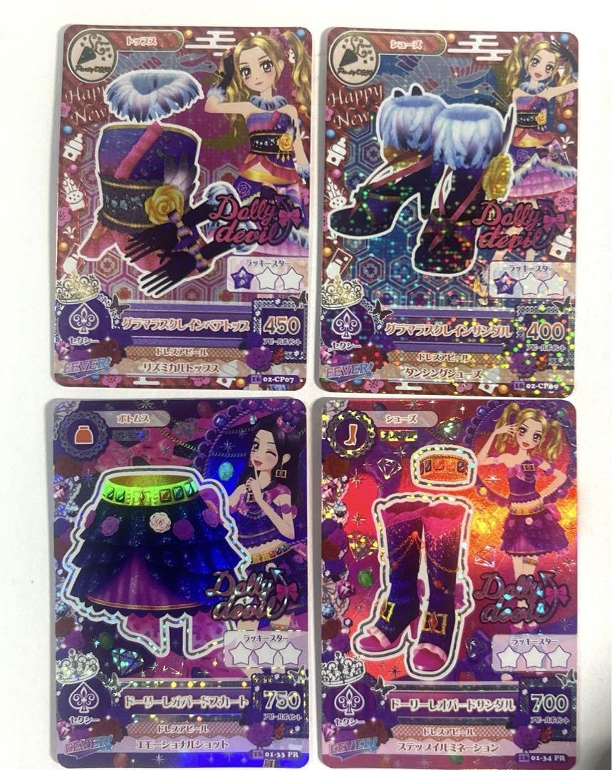 Amazon.co.jp: 旧アイカツカード ドーリーデビル 大地のの 白樺リサ